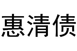 长葛专业要账公司